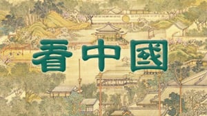 纽约各界集会纪念四．二五上访25周年(组图)